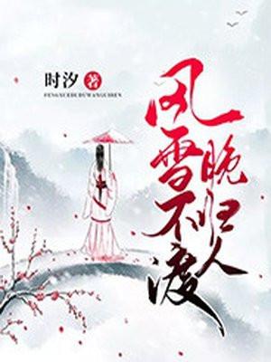 夫人是个娇气小哭包,得宠着!