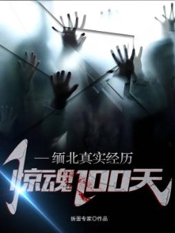 我反派千金,被正派大佬挖墙脚了