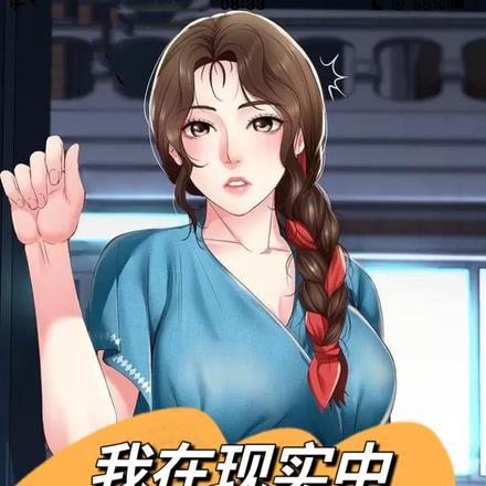 女神的贴身高手全文免费