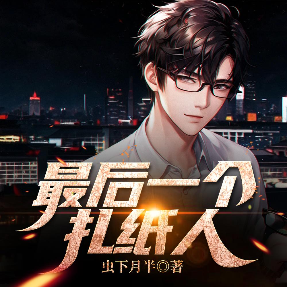 女神的贴身高手主角有几个女人