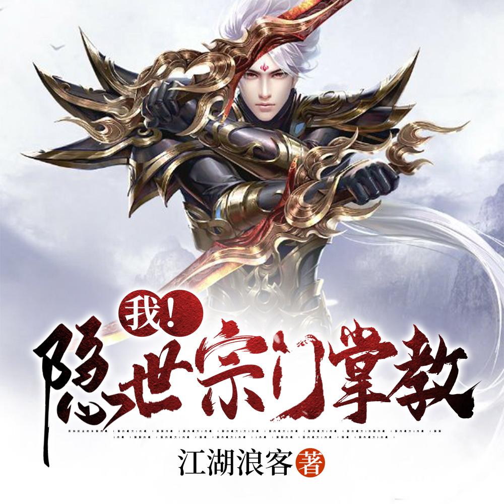 金光闪闪奶团子,把鬼吓得跪地哭