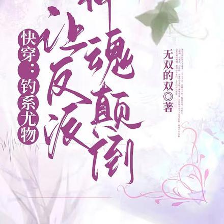 人间犯罪调查科 知乎