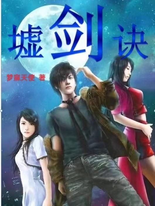 娘娘有孕,皇帝香火续上了