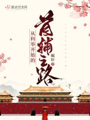 重生八零:踹掉渣男后改嫁糙汉