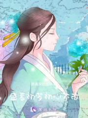 你是我的万千欢喜知乎专栏