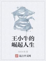 仙君他貌美如花凤翎月棠