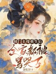 仙君他貌美如花知乎