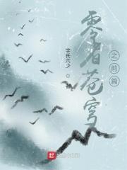 痛苦面具他们的心肠比鬼更可怕免费