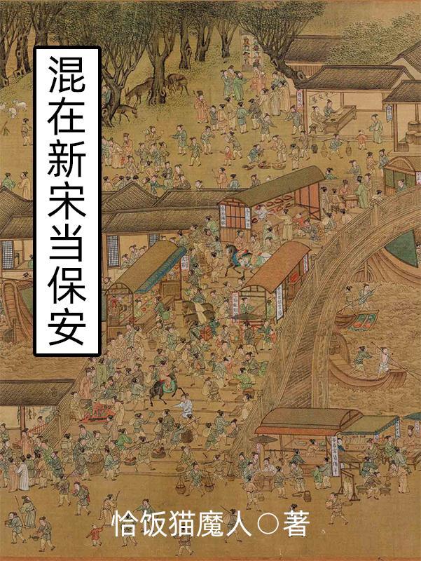 滴血不认亲 2人间闹剧 小鉴定师大宝