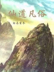 滴血不认亲2人间闹剧小菜结局