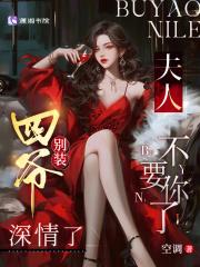 穿越到地球:我的武魂是锄头