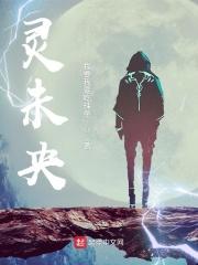 抗战:从晋中开始