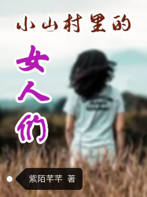 长兄如父专治不服免费阅读