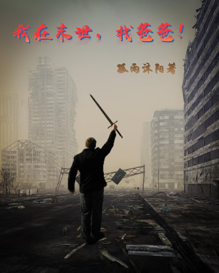 人在天庭加官进爵,如来求我取经