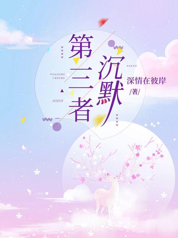 当太宰来到咒术场合