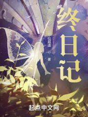 我的光芒照耀阿森纳免费