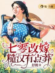 满好感度的男朋友突然要分手