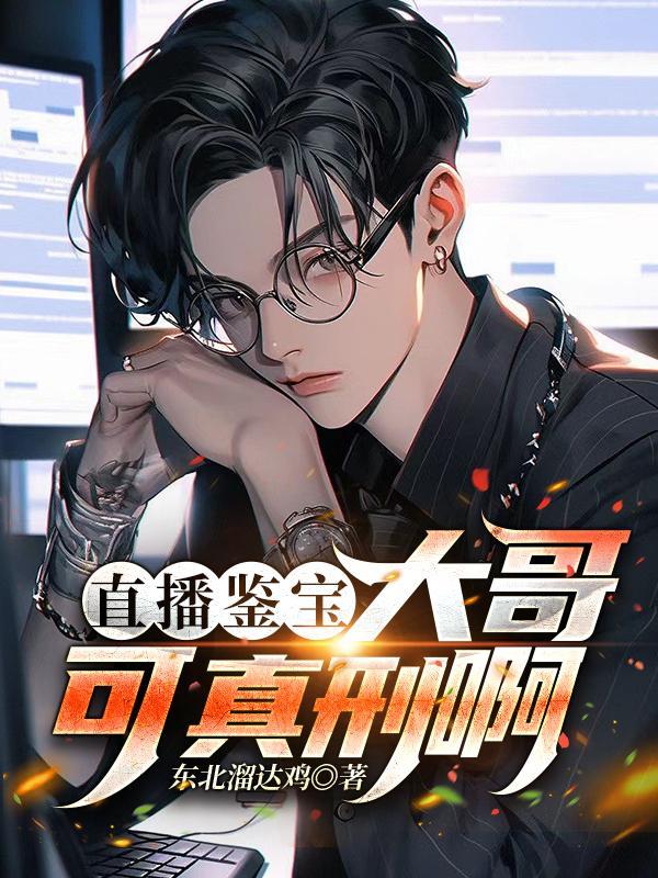 高武:我成为了全系武者