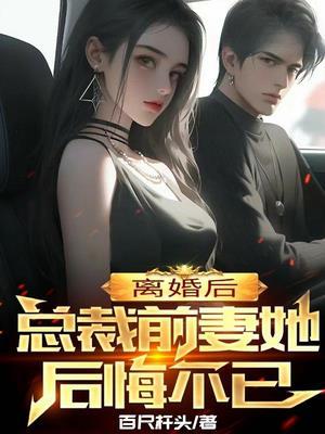 凡人修仙,苟成魔头很合理吧