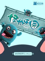 开局神豪系统,不好意思我无敌了