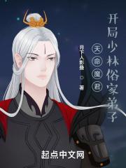 诡秘:群星归位者