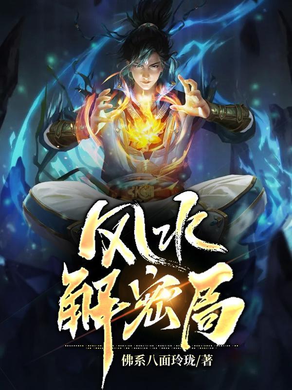 厉霆谂,能不能管管你儿子