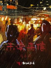 分手之后,校花追着我还债