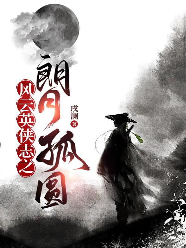 反派:总有贱人挡我成神