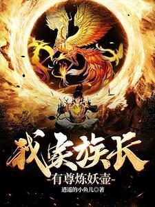 下岗后,恶女她成了全书白月光