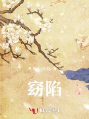 快穿:成功攻略主神后