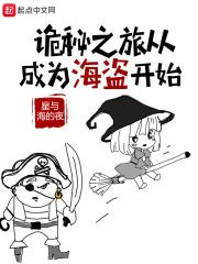 别惹我,我的师尊个个都是悍匪