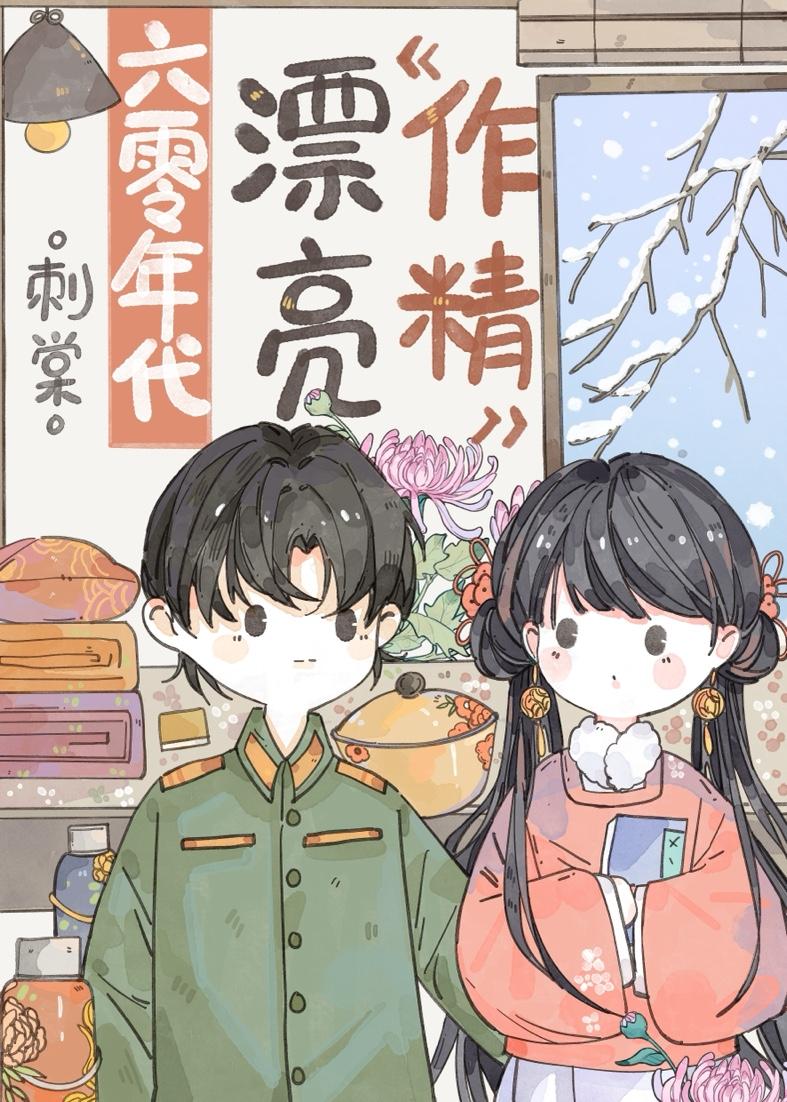 诸天:开局韦小宝,系统任务翻倍