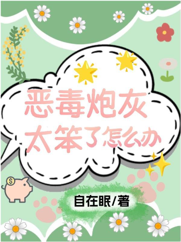 顾见临小说阅读免费