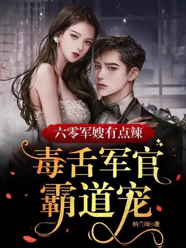 不是红旗导弹车免费