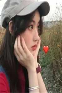 如果人生能重来我不会结婚