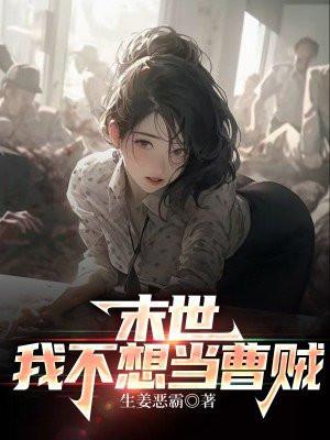 超时空交易,开局交易一吨黄金