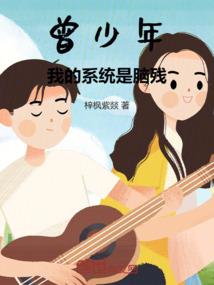 天师寻龙诀(同名:风水神医,皮剑青朱栩诺)