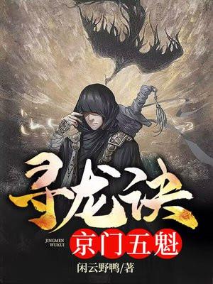 爱你成瘾:偏执霸总的罪妻