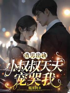 开局被下毒:神医丑妃要休夫