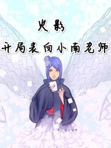 假太监,开局女帝跪求我解毒