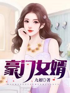 华娱:开学撞倒大蜜蜜