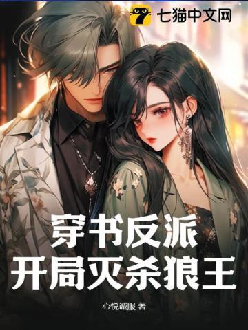 哥哥们跪求我原谅!9.2分 连载中