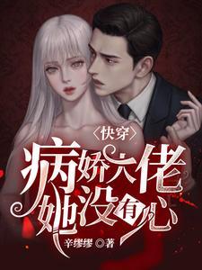 天才萌宝爹地你的债主来了短剧免费观看