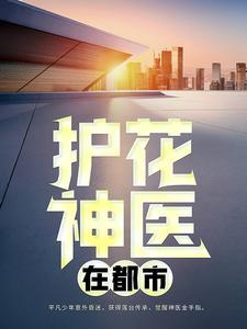 悍女当道,发家致富养崽崽