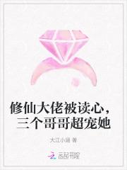 快穿:坏女人洗白日常