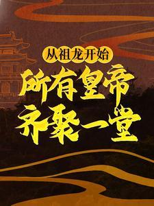 末世科研,大佬她一心研究