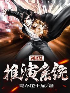 被渣后,贺先生掐腰强宠