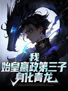 末世重生:手握画笔娇养毛茸茸