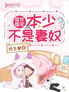 当当当,五岁福宝小青天升堂喽