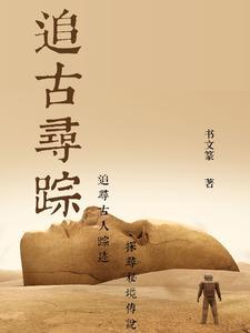 他说她不配,她转身嫁了财阀大佬